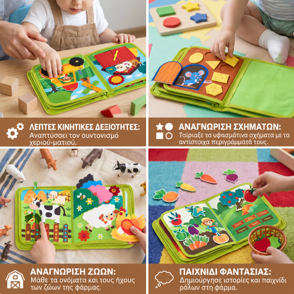 Εκπαιδευτικό Montessori Βιβλίο Ιστοριών Φάρμας